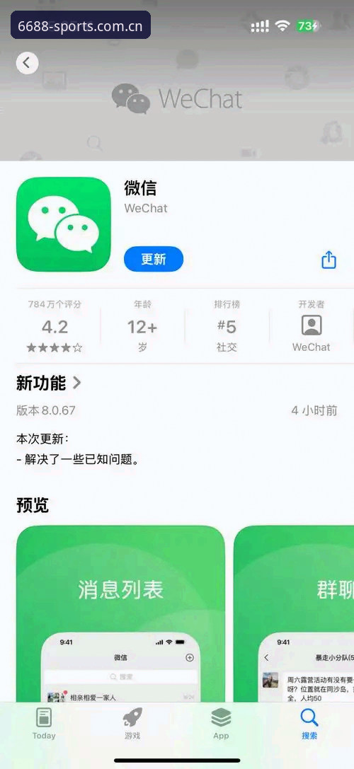 6688体育平台“APP登录注册2026版”深度评测：新旧版本兼容背后，藏着哪些真实细节？