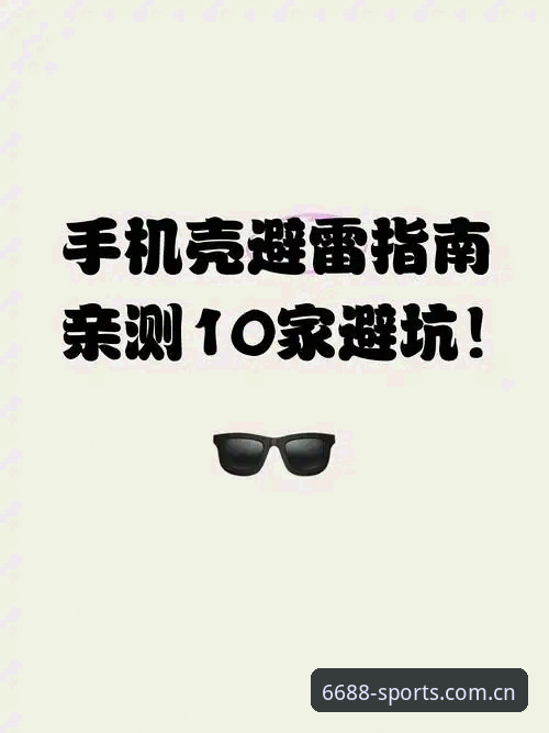 6688体育平台APP新版下载更新避坑指南：八个亲测问答搞定登录与数据浏览
